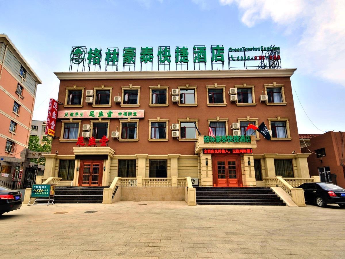 Greentree Inn Hebei Zhangjiakou Jinding Ci'Er Mountain Road Business Hotel Εξωτερικό φωτογραφία